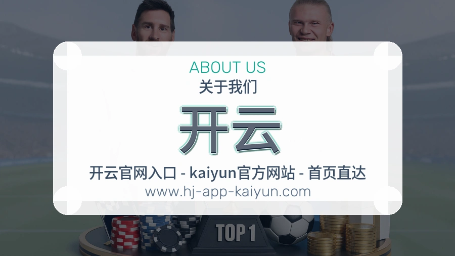 开云